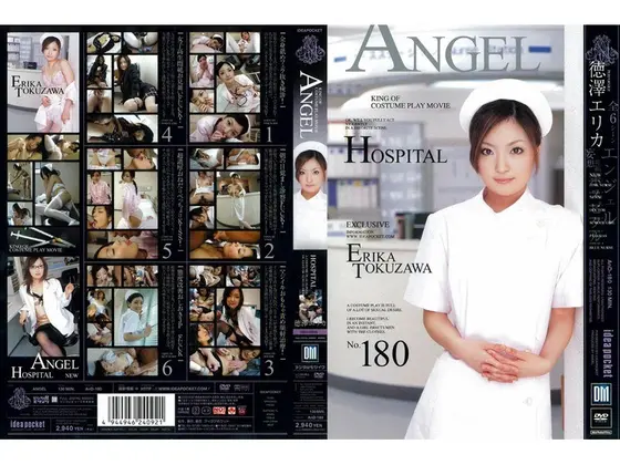 ANGEL HOSPITAL Erika Tokuzawa