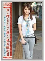 Working Woman 2 vol. 33
