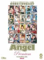 Angel Premium vol. 6