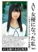 I Became an AV Actresses Vol. 1 - Former Net Idol Uncovered