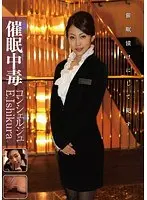 H*******m Addict - Concierge Eimi Ishikura