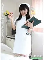 H********d Girlfriend: Nurse Yuka 24 Years Old