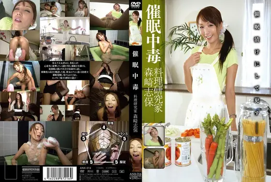H*******m Addict - Cooking S*****t Shiho Morisaki