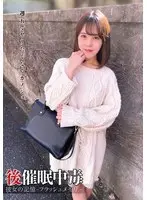 Addicted To Shame Her Memories - Flashback Memories - Kana Sasaki