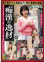 "Prime M******r Material" We Found This Super Slutty Girl Who Had Absolutely No Problems Cumming To Our House Because She Ha Ultra Low Standards Of Morale, So It's Time To Give Her The Serious M******r Treatment And Make Her Cum Like Crazy!!