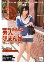 Amateur Cameltoe vol. 14