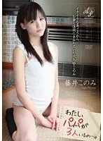 よだれ垂れ流し 超乳ママ 宮瀬さおり （DOD）