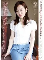 Filthy Work Life Of An Office Lady On The Verge Of Getting Married Nanase Aoi