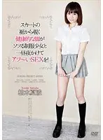 Highlights from 24 Passionate Hours in a Hotel with Busty S********l L****a Natsuha Yuzuki
