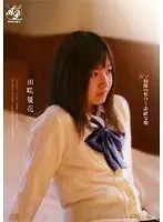 Amazing! This Girl Looks Great In Uniform Yuka Tasaki