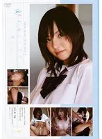 スゴ〜く！制服の似合う素敵な娘 みらい （DOD）