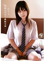 スゴ〜く！制服の似合う素敵な娘 みさき （DOD）