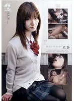 Amazing! This Girl Looks Great In Uniform Fumina