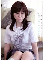 スゴ〜く！制服の似合う素敵な娘 ちさ