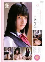 スゴ〜く！制服の似合う素敵な娘 あさみ