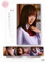 スゴ〜く！制服の似合う素敵な娘 ゆめ （DOD）