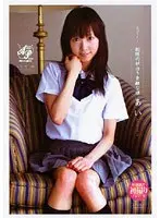 スゴ〜く！制服の似合う素敵な娘 あい （DOD）