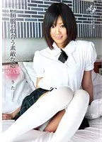 スゴ〜く！制服の似合う素敵な娘 うた （DOD）