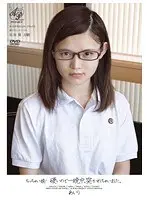 ちっちゃい娘！硬いので一晩中、突かれちゃいました。 あいり 久保田愛梨 （DOD）