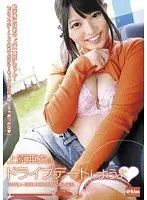 Let's Go On A Driving Date! Ai Uehara
