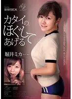 Specializing in major airlines, targeting only cabin attendants with beautiful legs. 7