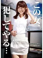 Married woman who gets laid, prostitution massage 37, sneak peek of negotiation for Nakadashi