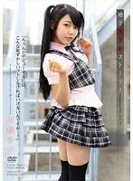 I, I, I... I, I, I... Aiming at all newlyweds, a vicious bridal esthetic clinic that makes a new wife sleep 70cm next to her husband Immoral massage NTR An unfaithful wife who finds out the first pleasure in her life through unwanted sex and demands a second Nakadashi (Nakadashi) 2
