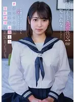 (Intense Sex With A Female College S*****t) "My Pussy And Mind Are Completely Lost In Pleasure!" Meeting A Girl Online For A Real Hookup At A Hotel, Locking Ourselves Away For Lewd Orgasmic SEX. Ren Kodama