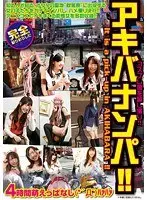 Picking up Akihabara Girls!! Cosplay Girls Hidden Cam!