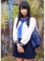 Mania Chiba's Joy, Veteran Teasing Training Instruction Highlights 2