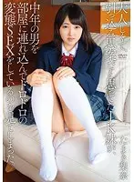 Way of the Lesbian Boss: Dominant Female Director Vs. Aggressive Masochistic Actress, Yurina Wakabayashi, Kasumi Horai