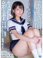 Big-breasted female detective, outrageous tragedy selection