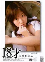 M-sex New Half Anus Punishment Best 4 hours Beautiful Blame