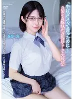 The honor student after school was a wonderful girl who accepted any desire. ``I said no inside...'' A young lady from a good family shakes her slutty ass and reaches a huge climax! Yurira