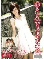 I can't do it today! but accepts raw penetration and eats Nakadashi! 12 wives in heat on a dangerous day, 4 hours!