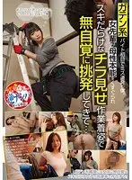 mpo.jp Presents: The Nonfiction - Amateur Pick-Up God's Best [The Pretty Older Sister's Superfluous Gap Edition] 13 people, 4 hours