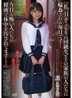 "I Get Fucked Daily By My Hikikomori Classmate And His Family... Today, I'm Polluted With The Semen Of Crazy People" Erina Oka