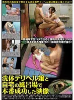 Korea's backstage sex scene! When they sneak into the rumored Korean sex and massage... no way! We introduce you to the agassi who were able to do the real thing! 4 hours and the BEST 18 people!