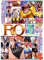 RQ最終放出 勝利のVol.02