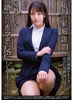愛妹恋愛 （DVDPG）