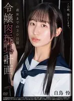 2 - My Kanojo is a Cute Pet - (DVDPG)