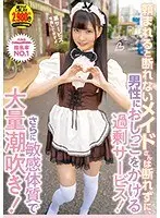 [DVD-PG] I want to be picked up and love and serve - Ichaerotic life with subhuman girls - (DVDPG)