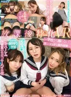 [VR] After school specialized VR ~ I can’t go home from school! ? Lewd and naughty extracurricular class ~