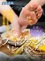 [VR] Food crush restaurant where a beautiful woman with beautiful legs makes a mess with her feet and makes you eat it