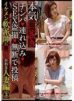 Late Blooming Mature Woman A hard woman who has been a good wife and mother and does not know how to play... Intense sex that makes you hyperventilate. 60 people, 8 hours