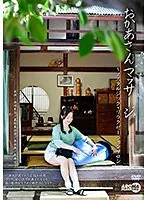 おかあさんマッサージ ノスタルジック・リラクゼーションサロン （ブルーレイディスク） （BOD）