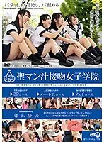 FANZA Limited] Unwilling ejaculation in an old lady's pussy! Her body, honest to pleasure, reacts irrespective of her feelings... Includes Miki Yoshii's panties and raw photos!