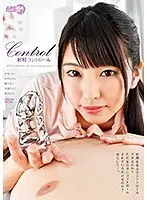 Japanese Girls Love Foreigners - Picked Up 2 Girls And Had A Threesome Party With Them At My Place! Waka Shitou & Sumire Kanou