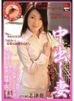 FANZA Limited] Transsexual Bondage Training Lesbian - Female Teacher Punishes Students Extracurricular Class - Nico Suzune / Nozomi Arimura T-shirt and checkered photo set by Nozomi Arimura