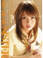MY DEAR SISTER Konatsu Aosora